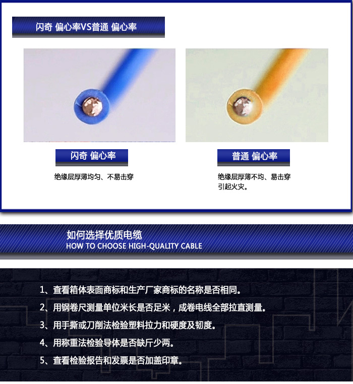 闪奇