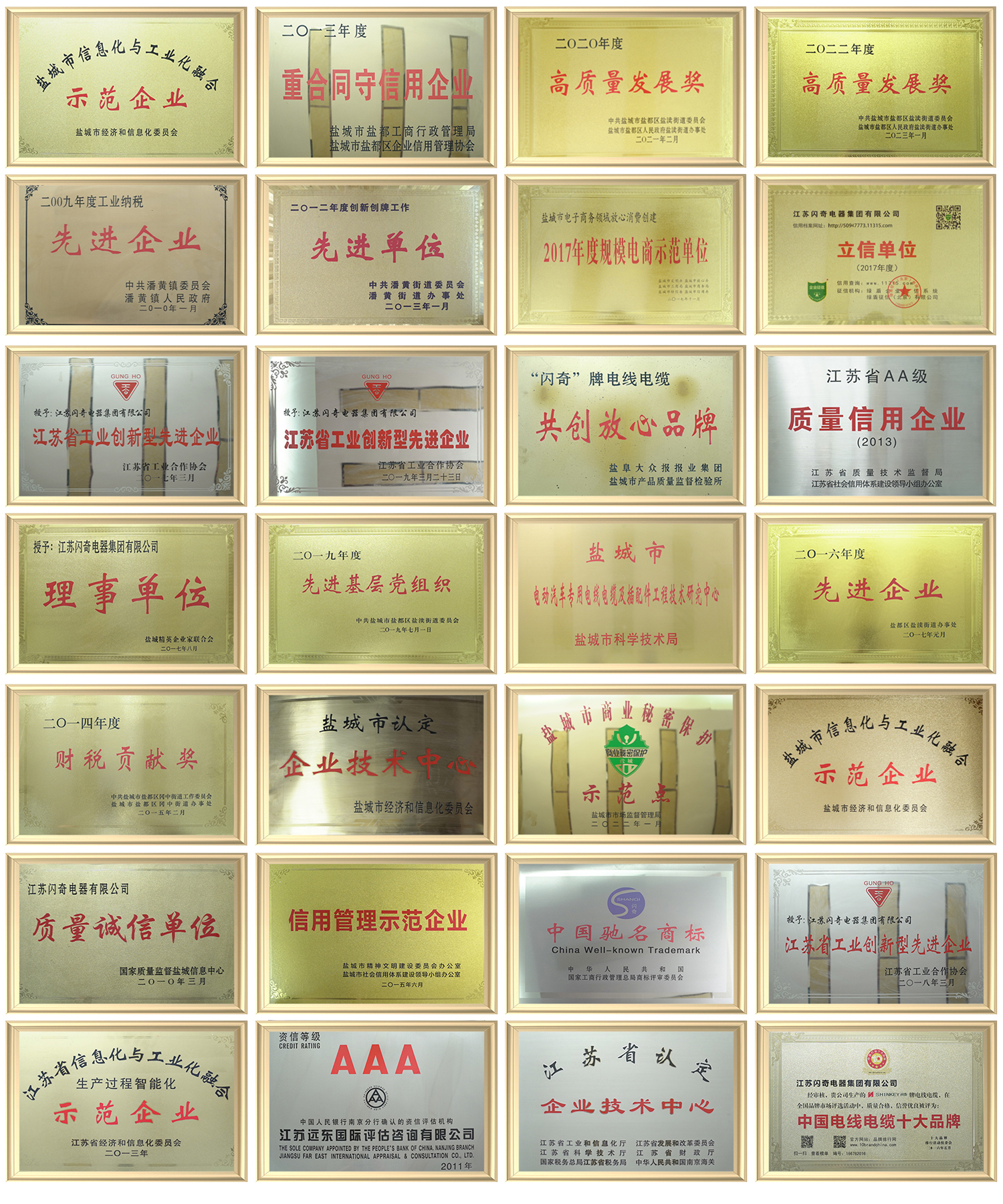老澳门原料网大全